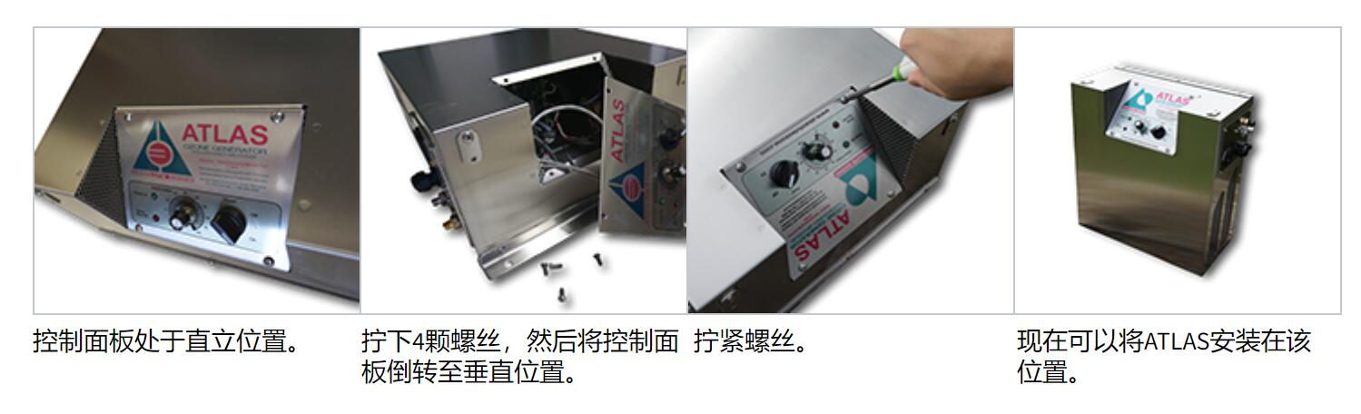 进口高浓度臭氧发生器 AbsoluteOzone Atlas 30(图1) 进口高浓度臭氧发生器 AbsoluteOzone Atlas 30(图1)